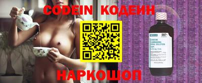 наркотики Конаково