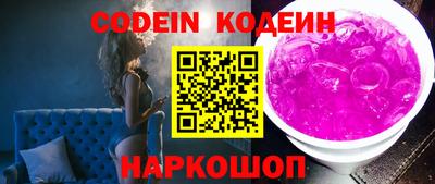 наркотики Конаково