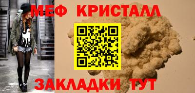 прущий лед Комсомольск-на-Амуре