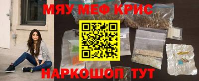 амфетамин Коммунар