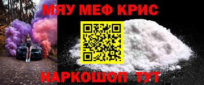 амфетамин Коммунар