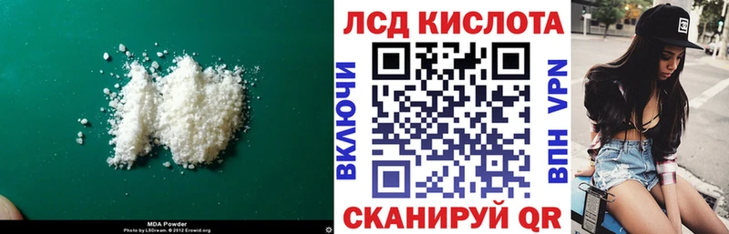 LSD-25 экстази ecstasy  Кохма 