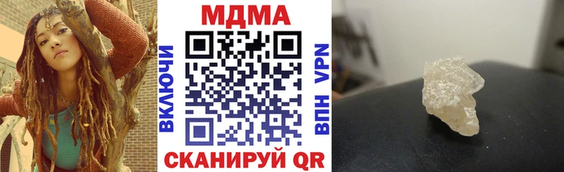 МДМА кристаллы  наркошоп  Кохма 