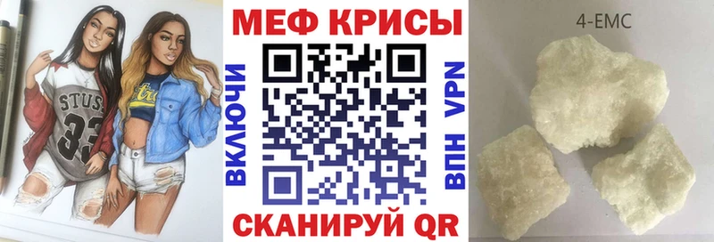 МЕГА маркетплейс  Кохма  Мефедрон 4 MMC 