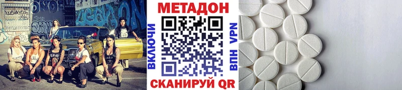 цены   Кохма  Метадон methadone 