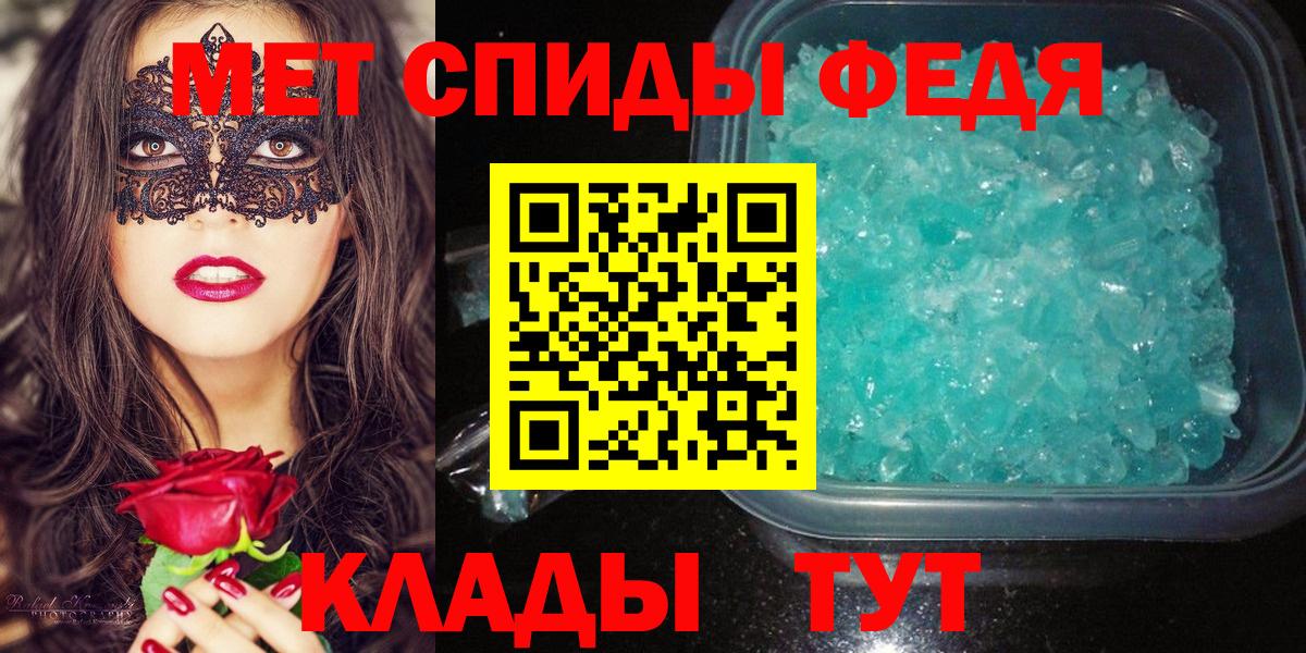 Первитин Methamphetamine  Первитин Methamphetamine  Вход с VPN  Кохма 