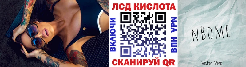 маркетплейс формула  где продают наркотики  Кохма  Наркотические марки 1,5мг 