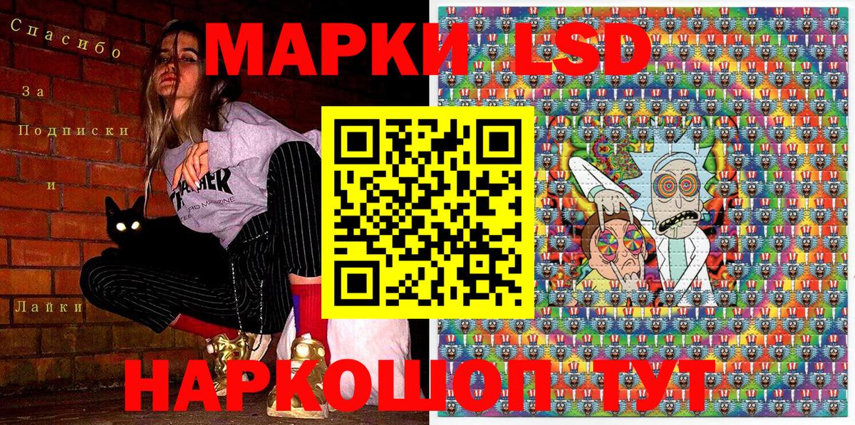 Марки NBOMe  Марки N-bome 1,8мг  Кохма  Вход с VPN  Марки N-bome 1,8мг 
