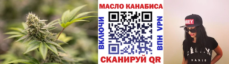 ТГК вейп это какой сайт Кохма