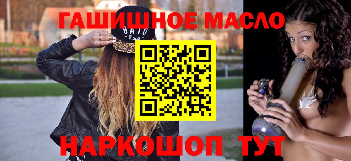 ТГК Wax  Вход с VPN  Кохма  ТГК вейп 