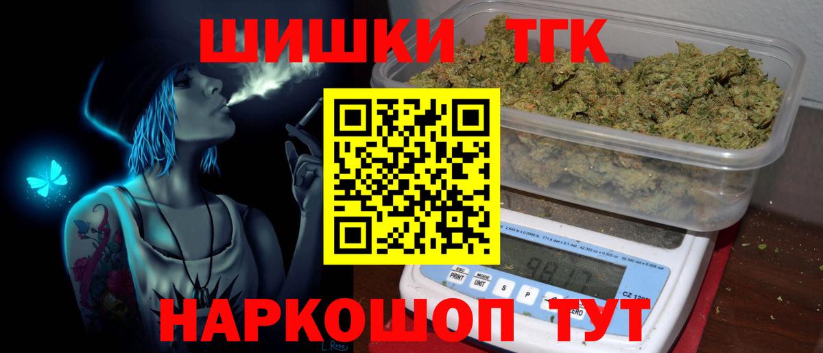 Кохма  МАРИХУАНА конопля  Вход с VPN  Бошки Шишки ГИДРОПОН  МАРИХУАНА OG Kush 
